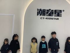 -潮童星少儿模特形体培训(郑州总校)