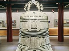 -大钟寺古钟博物馆