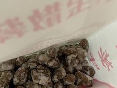 熟山药豆糖粘子-天津小三宝栗子店(黄海路店)