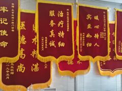 -北京地坛口腔门诊部
