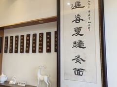 -海洁灌汤包(南五马路店)