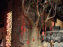 -破瓦寒窑·地摊烤羊排