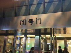 -保利MALL(天鹅湖店)