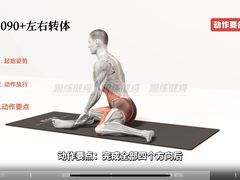 -三夫户外(天钥桥路店)