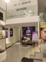 -MIDA蜜哒•科技逆龄美肤连锁