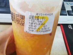 -7分甜(尹山湖歌林公园店)