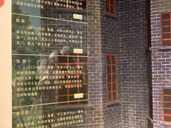 -重庆历史名人馆