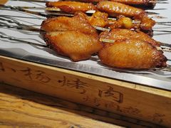 -小杨烤肉(朱雀店)