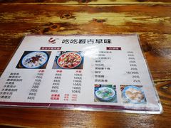 -吃吃看·闽南古早味(美食街店)