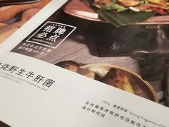 -云海肴·汽锅鸡·云南菜(广安门天虹店)