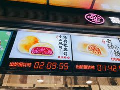 -嘉华鲜花饼(南屏旗舰店)