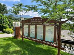 -双龙潭生态运动景区