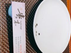 -贵木日本料理·铁板烧(新地假日广场店)