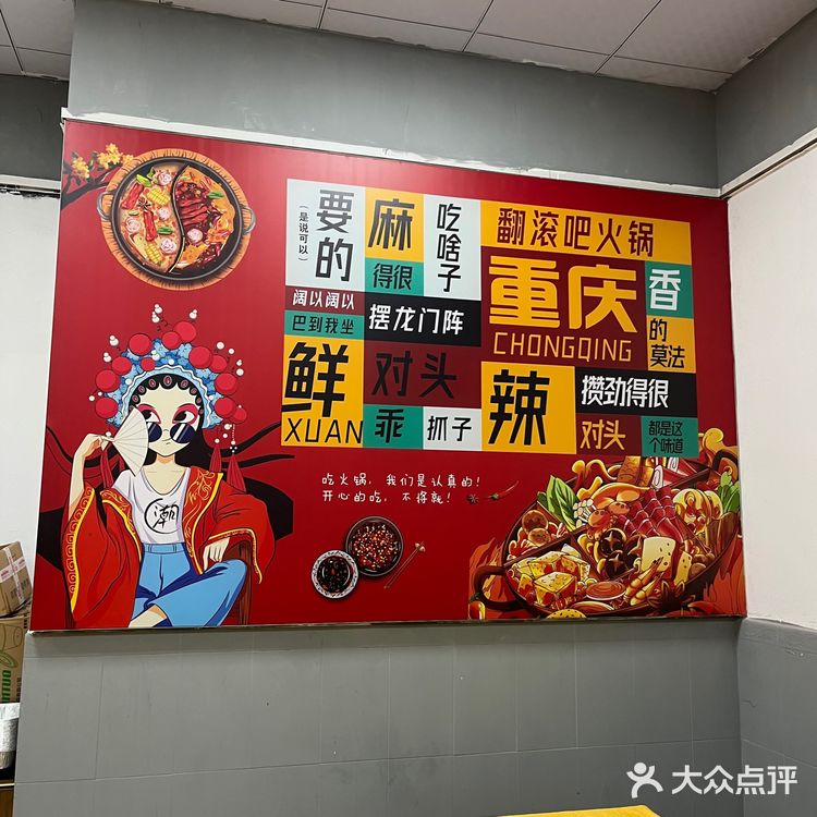 吃烤鱼，还得万州的 | 龙岗万州烤鱼城🐟