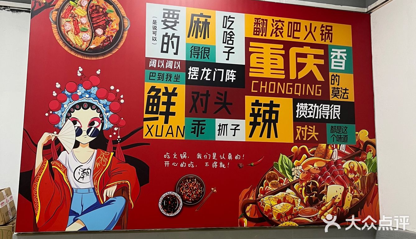 吃烤鱼，还得万州的 | 龙岗万州烤鱼城🐟