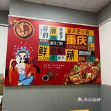 吃烤鱼，还得万州的 | 龙岗万州烤鱼城🐟