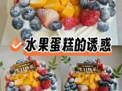 -味多美蛋糕(看丹桥店)