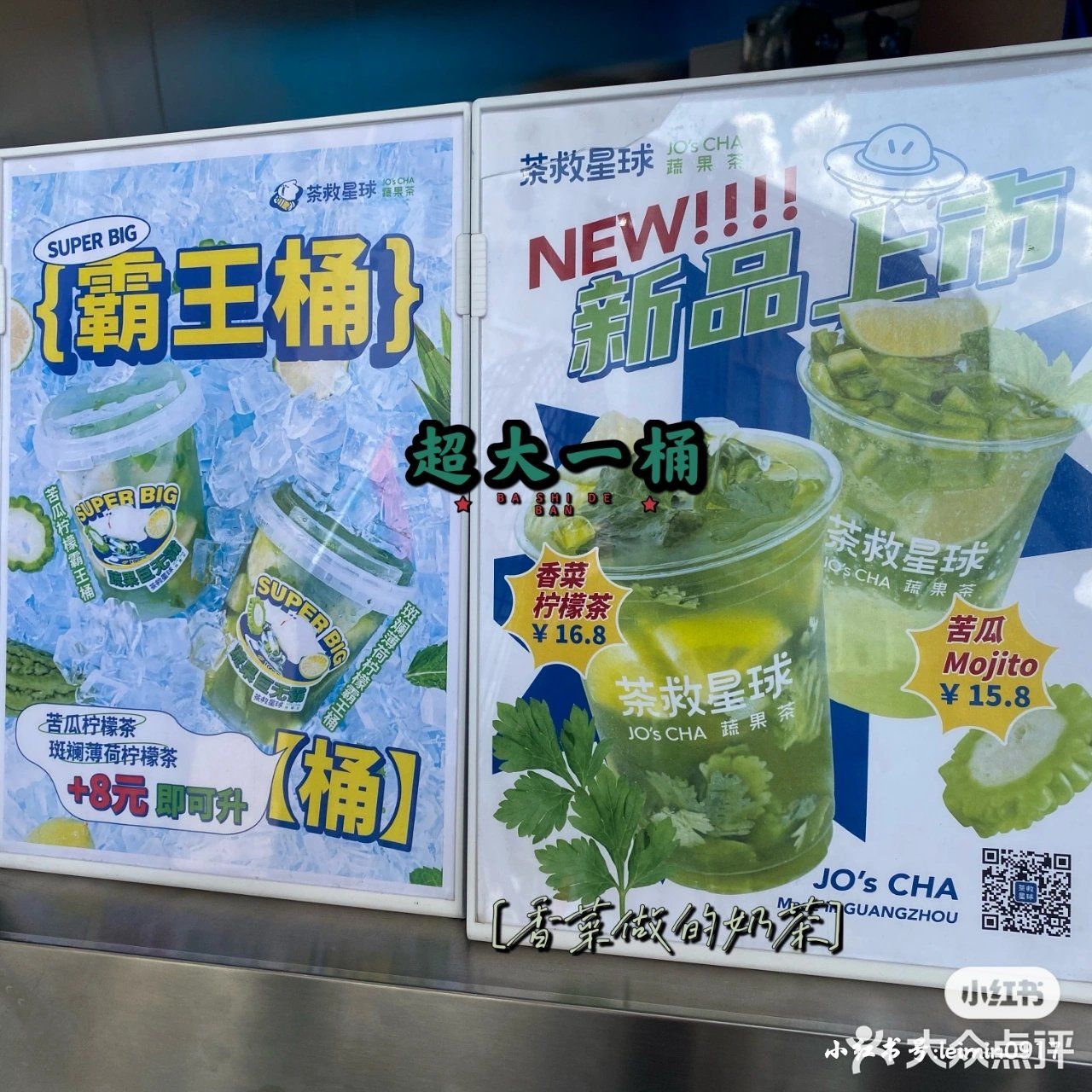 广州探店‖广州本土首创柠檬茶