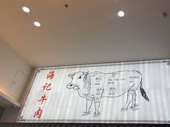 -老猫牛肉火锅(沙溪店)