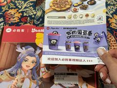 -必胜客(南锣鼓巷店)