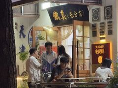 -铁真·刨冰红焖羊肉·正宗老字号