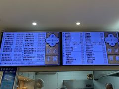 -饺子季水饺餐厅(新市街店)