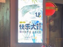 -蜀大侠火锅(四川北路店)