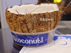 -蔻蔻椰·鲜萃椰子水(欢乐港湾店)