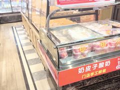 -味多美蛋糕(安定门店)
