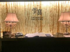 -御宝轩(益丰·外滩源店)