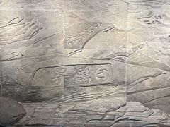 -白鹤梁水下博物馆