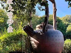 -天目湖山水园