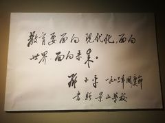 -邓小平故里