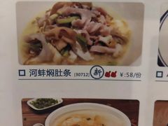 菜单-坛宗剁椒鱼头(河西王府井店)