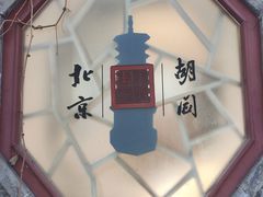 -正阳书局(西四南大街店)