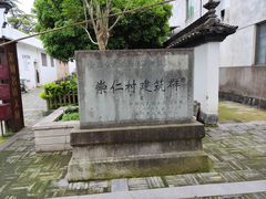 -崇仁古镇