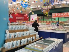 -华润万家(凯德和平广场店)