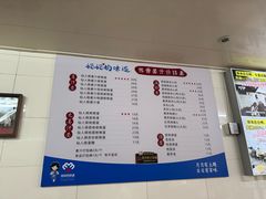 -然香姜汁(江城小区店)