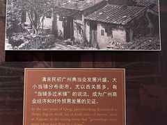 -荔湾博物馆