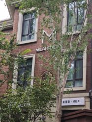 -米莱摄影写真(五大道别墅店)