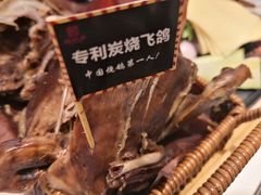 -高鸽子锦州烧烤63年(海阳路店)