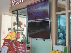 门面-小六汤包(亚欧店)