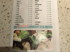 菜单-黄记煌三汁焖锅(广州曜一城店)