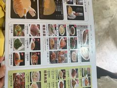 -邢家锅贴老店·非遗·开封菜(金明广场店)