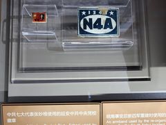 -中共一大纪念馆
