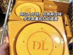 -吾悦广场(常州武进店)