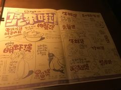 -胖哥俩肉蟹煲(福州仓山爱琴海店)