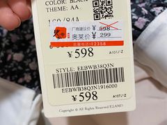 -砂之船奥莱(南京江宁店)