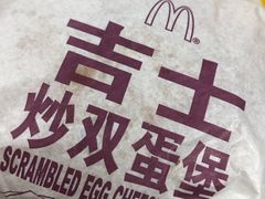 -麦当劳(凌云天地长桥店)