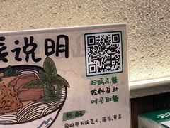 -云阿蛮云南生烫牛肉米线(奉贤路店)